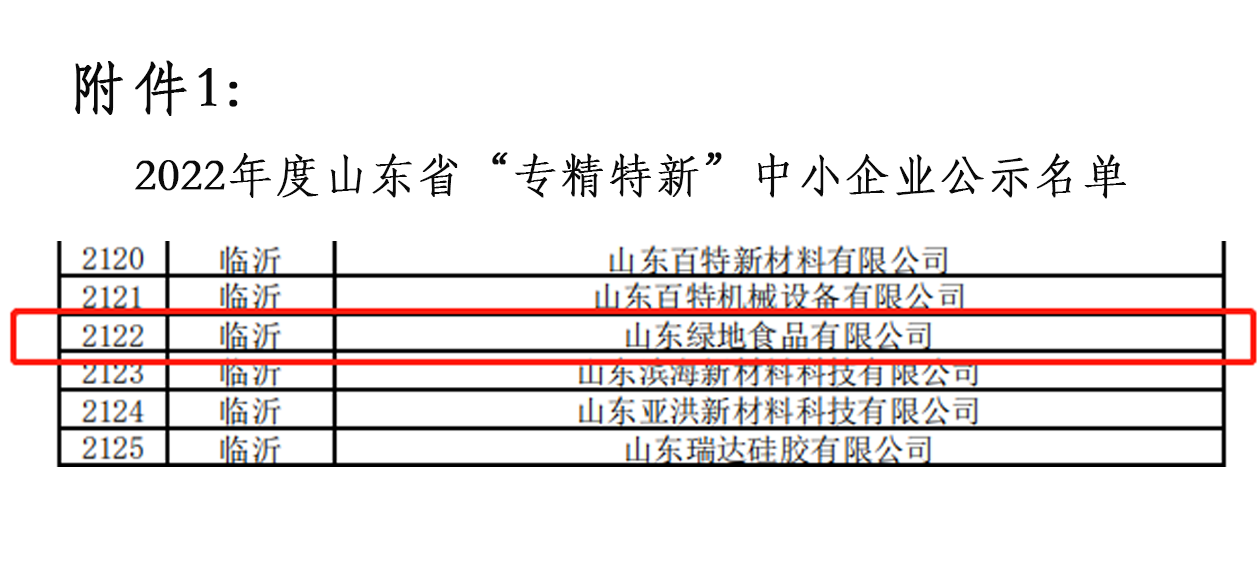 k8凯发(国际) - 首页_产品4703